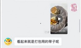 皇家小虎爆料微博视频,精彩瞬间一网打尽