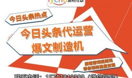 惠州抖音新闻爆料热线,守护城市安全，共建和谐家园