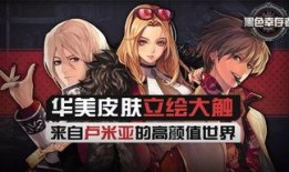 g杀和仇恨最新版本爆料,全新机制与角色升级，战局再掀风云